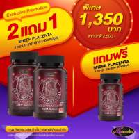 วิตามินรกแกะ Auswelllife Sheep Placenta (30 capsule)