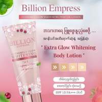 Billion Glow Whitening Lotion