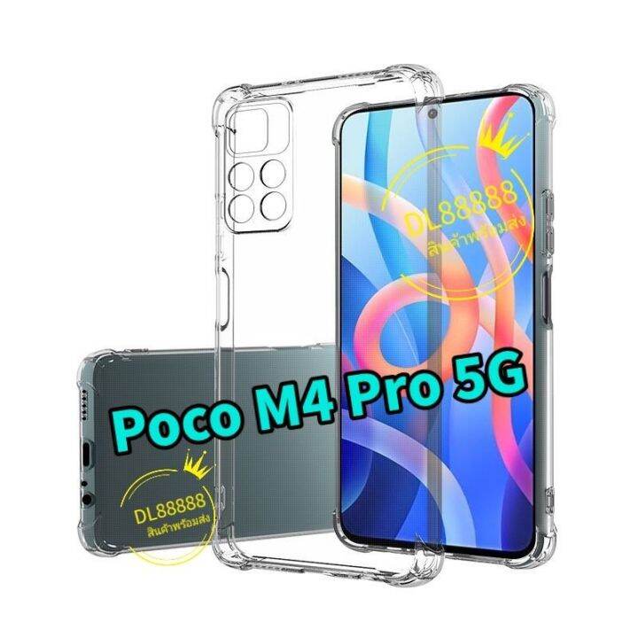 poco-x4-pro-5g-พร้-อมส่งใน-เคสใสกันกระแทกคลุมกล้อง-for-xiaomi-poco-m4-pro-m4pro-poco-x4-pro-x4pro-m4pro-5g