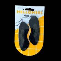 ?HELLOHEEL แผ่นป้องกันกัดนุ่มพิเศษ กันกัดนิ่ม กันกัดนิ่มพิเศษ เสริมหลัง พร้อมส่ง