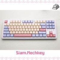 พร้อมส่งที่ไทย ของแท้!! Purple&amp;Beige Theme PBT Keycaps 132 keys XDA Profile พิมพ์แบบ Dye Sub วัสดุ PBT