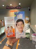 DR.JILL ด๊อกเตอร์จิว+กันแดดออร่ามี Aurame เซ็ตคู่