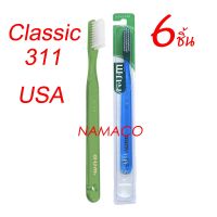 Gum toothbrush Classic 311 GUM แปรงสีฟัน 311, 6 ชิ้น สีแบบสุ่ม