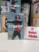 Banpresto มือ 1 ของแท้ Lot.JP Shin Kamen Rider - Kamen Rider No. 2 - Eiyuu Yuuzou (Bandai Spirits) สินค้าพร้อมส่ง