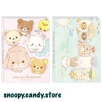 สมุดฉีก Memo ขนาด A6 ~ Rilakkuma ver. สัตว์น้อยน่ารัก