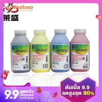 หมึกพิมพ์สีเหมาะสำหรับ HP CP1025 M175 M176n m1777fw275 310a 175 Canon 7010 7018 CRG329หมึกพิมพ์