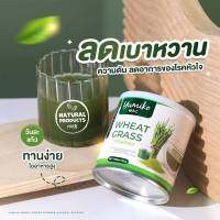 ?ใหม่? YUMIKO WHEAT GRASS Powder 
ผลิตภัณฑ์เสริมอาหาร คลอโรฟิลล์ วีทกราส คอลโรฟิลล์ ดีท็อกซ์ลำไส้