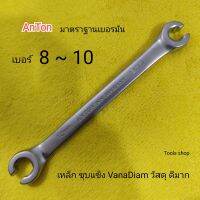 ประแจแหวนผ่ากลาง Nut wrench เบอร์ 8-10 อย่างดี เหล็กชุบแข็ง Vanadiamแท้ งานสวยเนียน