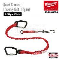 Milwaukee 48-22-8820A สายล็อคเครื่องมือ 36" พร้อมสายเชื่อมต่อ Quick-Connect Locking Tool Lanyard รองรับน้ำหนักได้ 4.5Kg