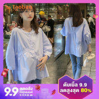 เสื้อเชิ้ตคนท้องไซส์ใหญ่ชุดฤดูใบไม้ผลิและฤดูใบไม้ร่วงสำหรับผู้หญิงเสื้อทรงหลวมคลุมท้องสำหรับคนตัวเล็กเสื้อตัวพองแขนเก้าส่วนชุดฤดูร้อนใส่ได้ถึง200กก.