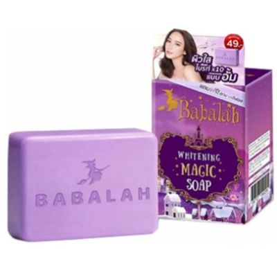 สบู่บาบาร่า Babalah Whitening Magic Soap ขนาด 100 กรัม