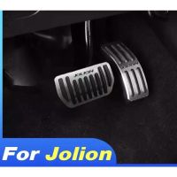 GMW Haval jolion แป้นเหยียบคันเร่ง แป้นเบรก