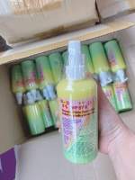 พร้อมส่ง โลชั่นโสมยู สูตรใหม่ทาง่าย ขาวไวเหมือนเดิม