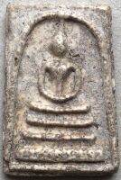 พระสมเด็จ#C096
