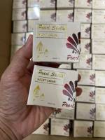 (2 กระปุก แพคเกจใหม่) ครีมเพิร์ลเชลล์ ครีมกลางคืน pearl shell night cream 5 กรัม ไนท์ครีม ของแท้