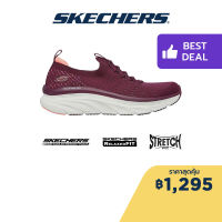 Skechers สเก็ตเชอร์ส รองเท้าผู้หญิง รองเท้าผ้าใบ Women Sport DLux Walker Star Stunner Shoes - 149356-PLUM Air-Cooled Memory Foam Bio-Dri, Machine Washable, Relaxed Fit, Vegan