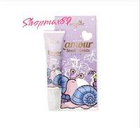 #พร้อมส่ง เซรั่มหอยม่วง ลามูว์ Lamour Snail Violets Serum 10ml.