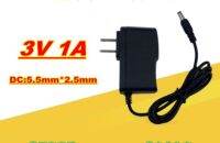 adapter แปลงไฟ 3V1A