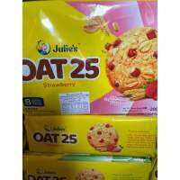 คุกกี้Oat 25 Julies แพ็คเก็จใหม่ ธัญพืชรวม 10 ชนิด รสStrawberryขนาด 200 กรัม