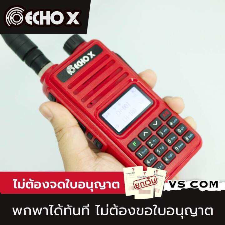 echo-x-ถูกกฏหมาย-cb-245mhz-0-5w-รับส่ง-2-3-กม-วิทยุสื่อสาร-วอแดง-ไม่ต้องขอใบอนุญาต-ละเว้น