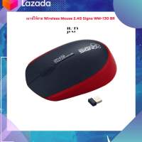 เมาส์ไร้สาย Wireless Mouse 2.4G Signo WM-130 BR