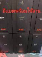 เครื่องสำรองไฟ apc 800va/415w มือสอง **สินค้ามีเเบตพร้อมใช้งานได้เลย เทสเครื่องก่อนส่ง  รับประกันนาน 1เดือน