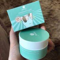 UNDERARM CARE CREAM #ครีมรักแร้ชายนิ่ง รักแร้เนียนได้โดยไม่ต้องเรเซอร์