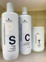 Schwarzkopf โปรเฟสชั่นแนล รีแพร์ &amp; ชายน์ ( ฟื้นบำรุงผมแห้งเสีย ผมผ่านการทำเคมี ) 1000 มล.