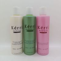 KÉRRI ACTIVE Hair Conditioner เคอร์รี่ คอนดิชั่นเนอร์ 250 ML.