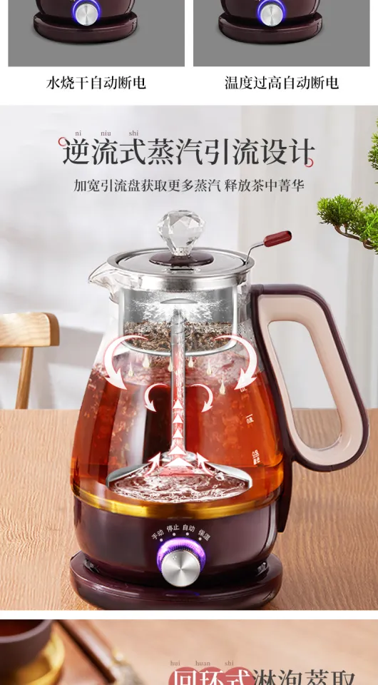 Steam Spray Type Health Pot Thickened Glass for The Teapot Mini