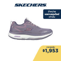 Skechers สเก็ตเชอร์ส รองเท้าผู้หญิง รองเท้าผ้าใบ Women Online Exclusive GOwalk Workout Walker Light Wind Walking Shoes - 124943-MVE Super Critical, HYPER ARC, Arch Fit, Carbon Infused, Hyper Burst, Goodyear Rubber