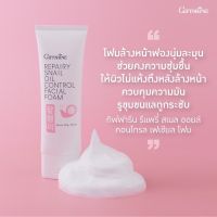 ส่งฟรี‼ โฟมล้างหน้า ให้ผิวกระจ่างใส ผิวนุ่มชุ่มชื่น สารสกัดจากเมือกหอยทาก 100กรัม