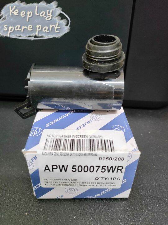 Universal Wiper Tank Motor Saga Wira BLM Gen2 Persona Satria Neo Kelisa