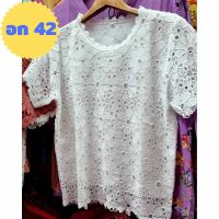 ?เข้าใหม่จ้าแม่ เสื้อลูกไม้สีสวย อก 38-42 ใส่ได้จ้า ผ้านิ่มใส่สบายเสื้อลูกไม้ เสื้อคุณแม่?