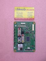 เมนบอร์ด Toshiba รุ่น 32HV10T พาร์ท V28BA001322A0 #207