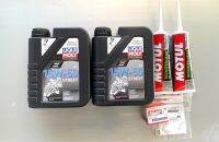 ชุดถ่ายน้ำมันเครื่อง Xmax300 Liqui moly 15w-50 ครบชุด พร้อมกรองเครื่องแท้ พร้อมน้ำมันเฟืองท้าย2หลอด พร้อมแหวนรองถ่ายแท้2ตัวครบชุดตามรูป