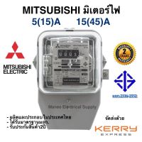 MITSUBISHI มิเตอร์ไฟฟ้า ของแท้ มีมอก. มิเตอร์ไฟ มาตราวัดไฟฟ้า 5A10A15A เทา บิ้ว MITSUBISHI หม้อมิเตอร์