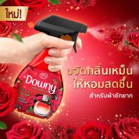 Downy ดาวน์นี่ สเปรย์ ขจัดกลิ่นบนผ้า สำหรับผ้าซักยาก หอมนาน 24 ชม ขนาด 370 มล.