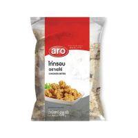 ARO เอโร่ ไก่กรอบ 800 กรัม