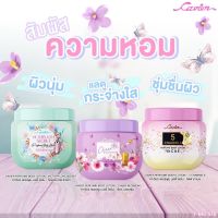 โลชั่นคาเวียร์ โลชั่นน้ำหอม CAVIER SMOOTH &amp; MOISTURE PERFUME BODY LOTION 100ml.