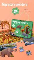 จิ๊กซอว์เด็ก 60 ชิ้นใหญ่ Migratory Wonders, Kid Floor Puzzle 60 Pcs