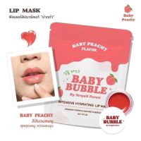 Buby bubble filler lip ลิปมาร์คฟิลเลอร์ปากตัวดังในติ้คต้อคyerpall (1 ชิ้นสีพีท)