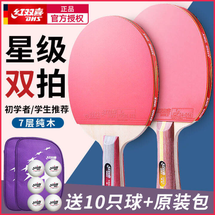 RED DOUBLE HAPPINESS Table Tennis Rackets Double Shot Professional