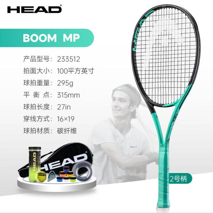 Head Head Head Tennis Rackets New Boom Single Men and Women Full Carbon ...