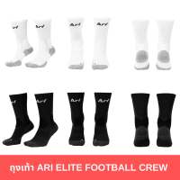 Ari ถุงเท้าฟุตบอล ARI ELITE FOOTBALL CREW SOCKS เกรดพรีเมี่ยม