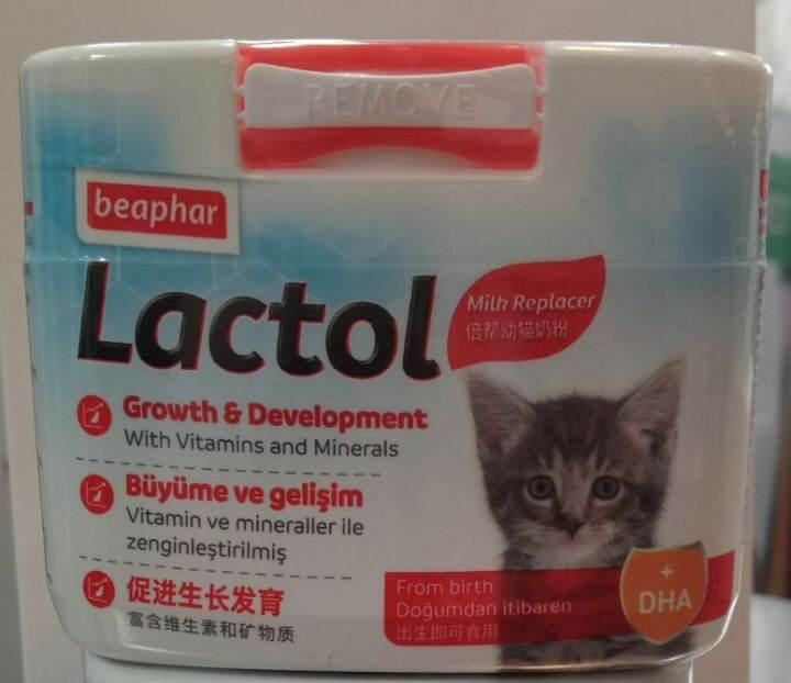 Lactol kitten milk 250g Lazada PH