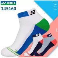 ?พร้อม​ส่ง​?ถุงเท้าแบดมินตัน Yonex Badminton Socks

แบรนด์ : YONEX