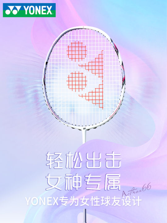 Yonex Yonex Badminton Racket Single Shot Female Axsm Astrox Ax22lt ...