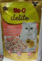 เพาท์แมวเปียก ยี่ห้อ Me.o Delite Adult Gravy สูตรแมวโต รสปลาทูน่า ผสมแซลมอนในเกรวี่ ขนาด70กรัม (1ซอง)