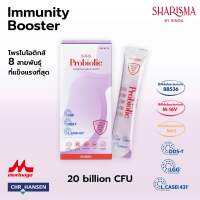 Sharis Probiotic โพรไบโอติกส์ สายพันธุ์ที่แข็งแรงที่สุด [ของแท้จากบริษัท] เสริมภูมิคุ้มกัน ลดอาการภูมิแพ้